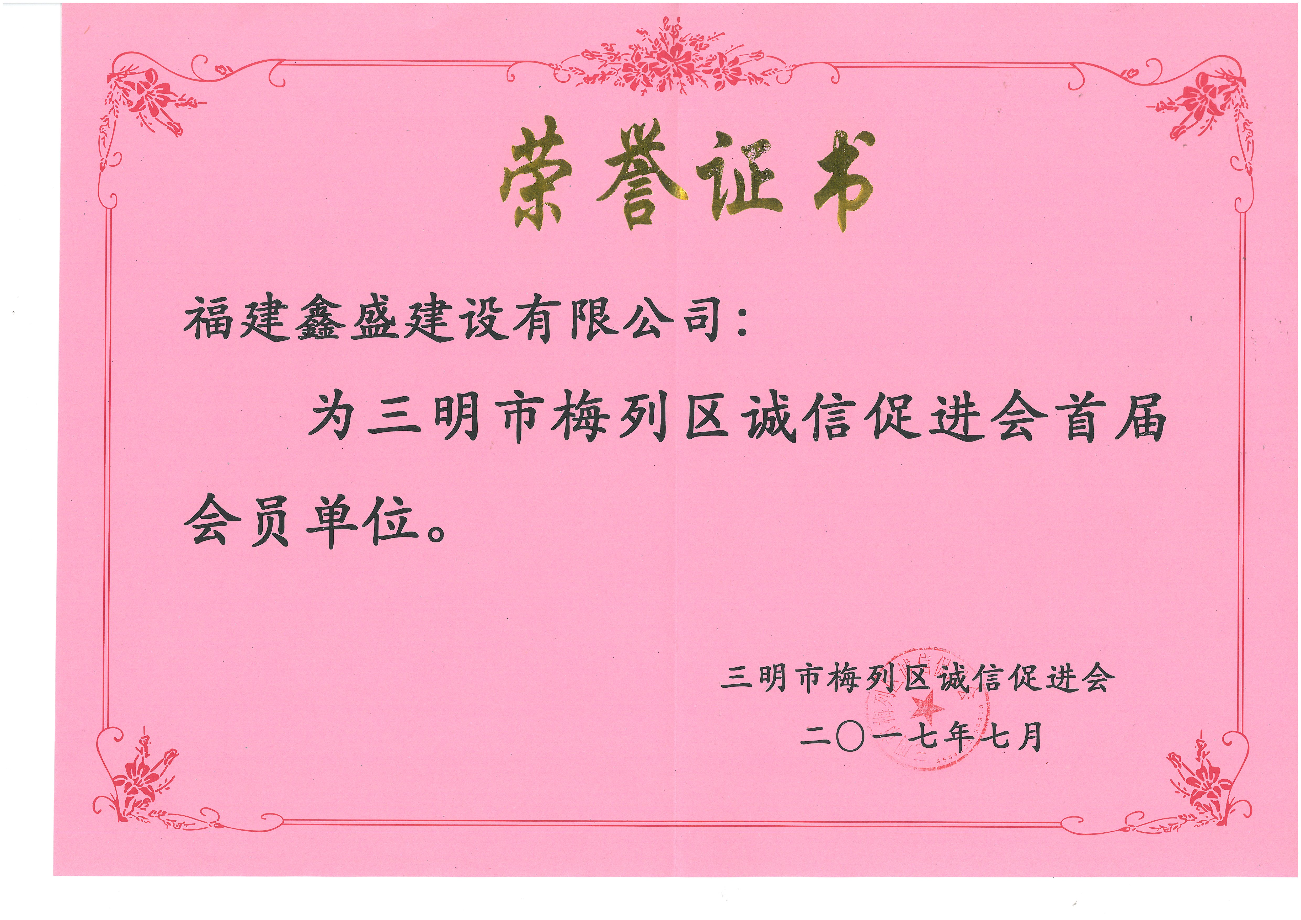 SKMBT_28317072608470.jpg